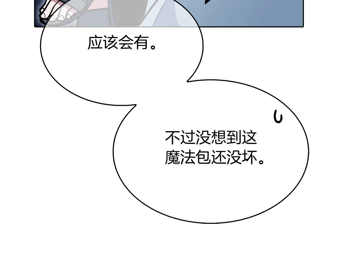 第40话119