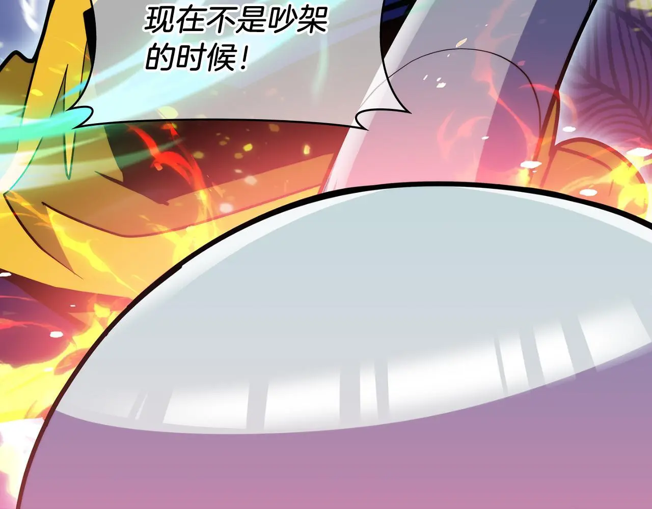第58话 融合193