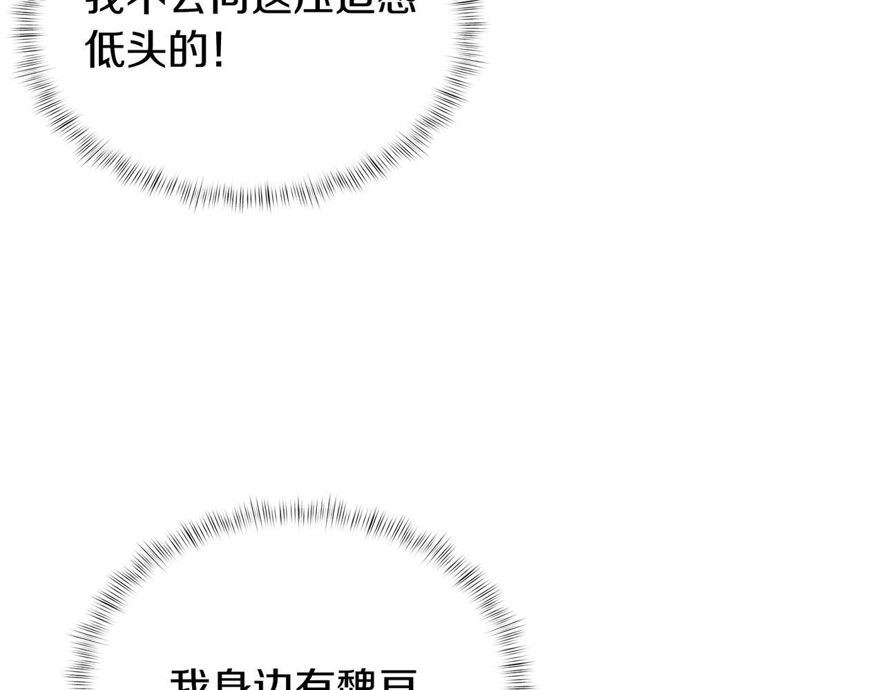 第47话 是她！26