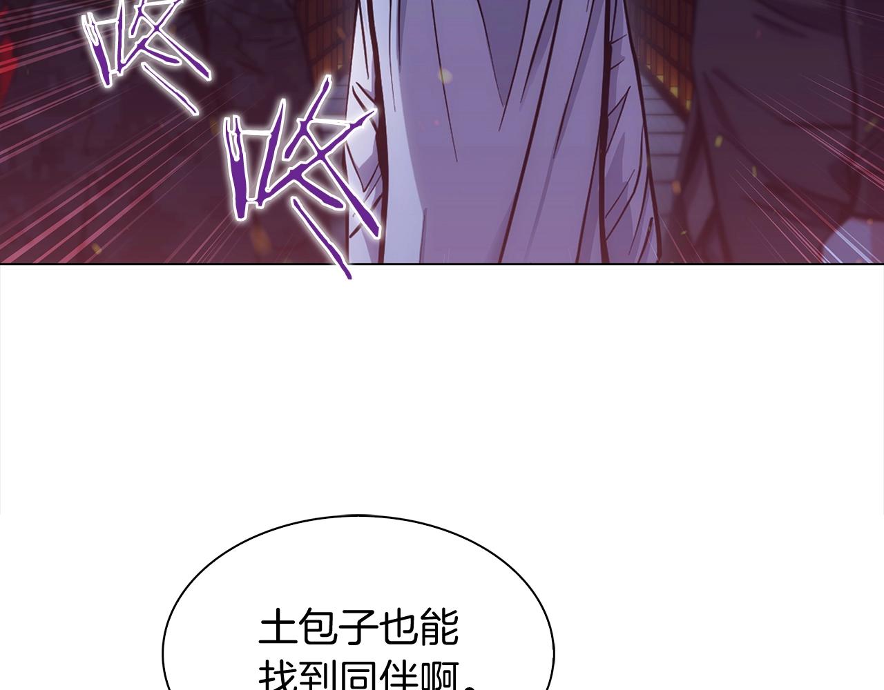 第10话 进入迷宫112