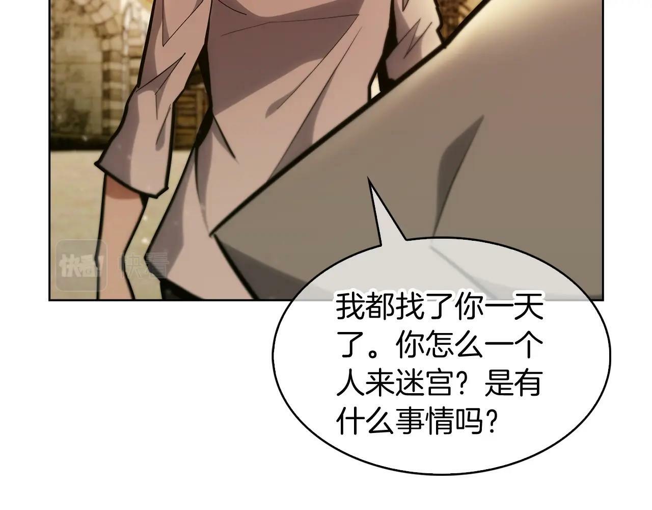 第28话 我们一起生活得了！129
