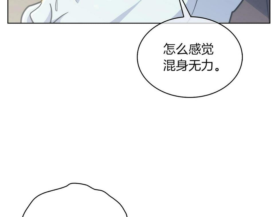 第31话 吃饭啦先！50