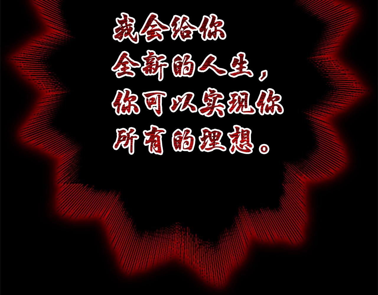 第1话 万物为刍狗115