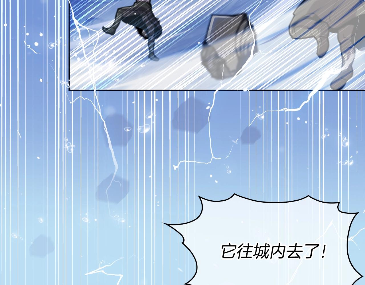 第19话 怪如潮水186
