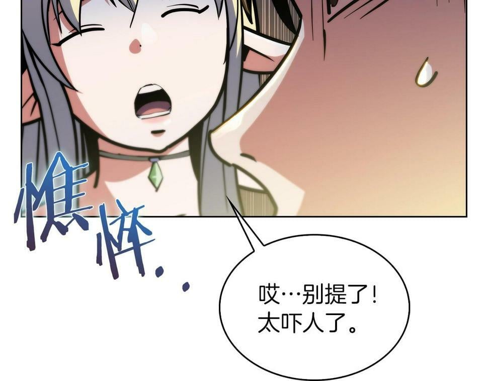 第31话 吃饭啦先！63