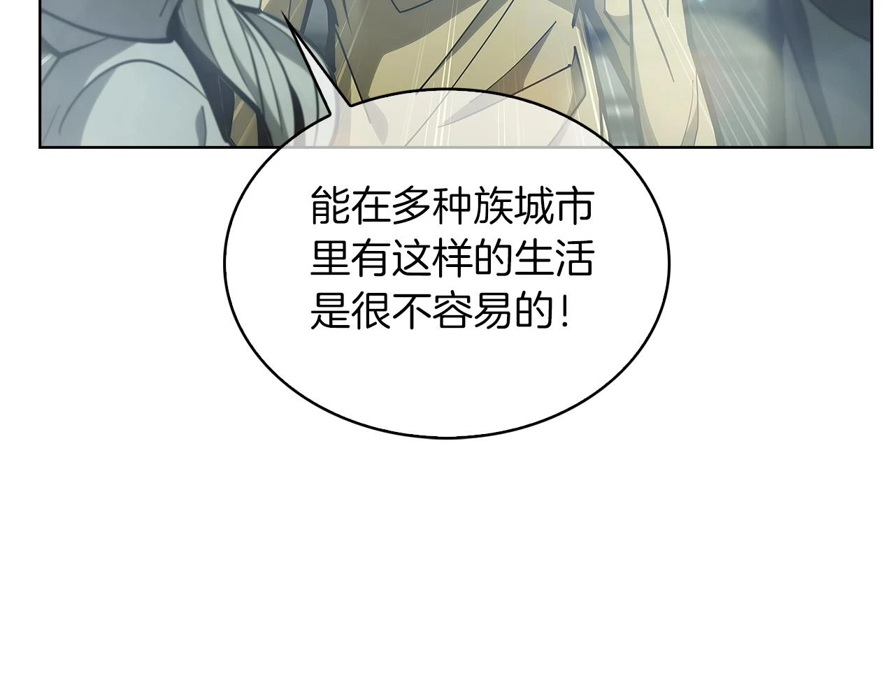 第26话 我要退出！113