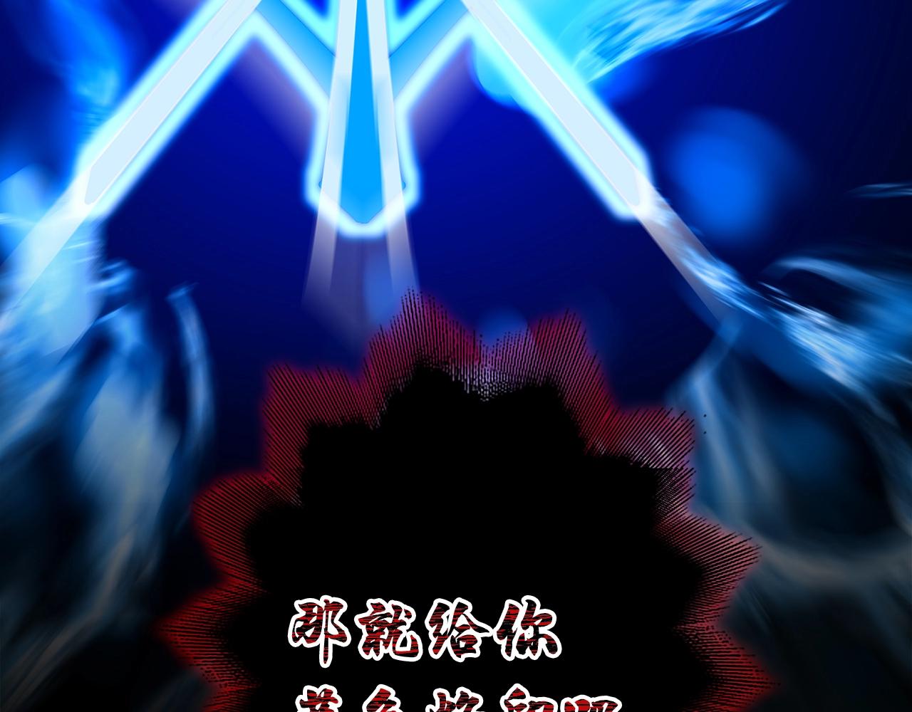 第1话 万物为刍狗188