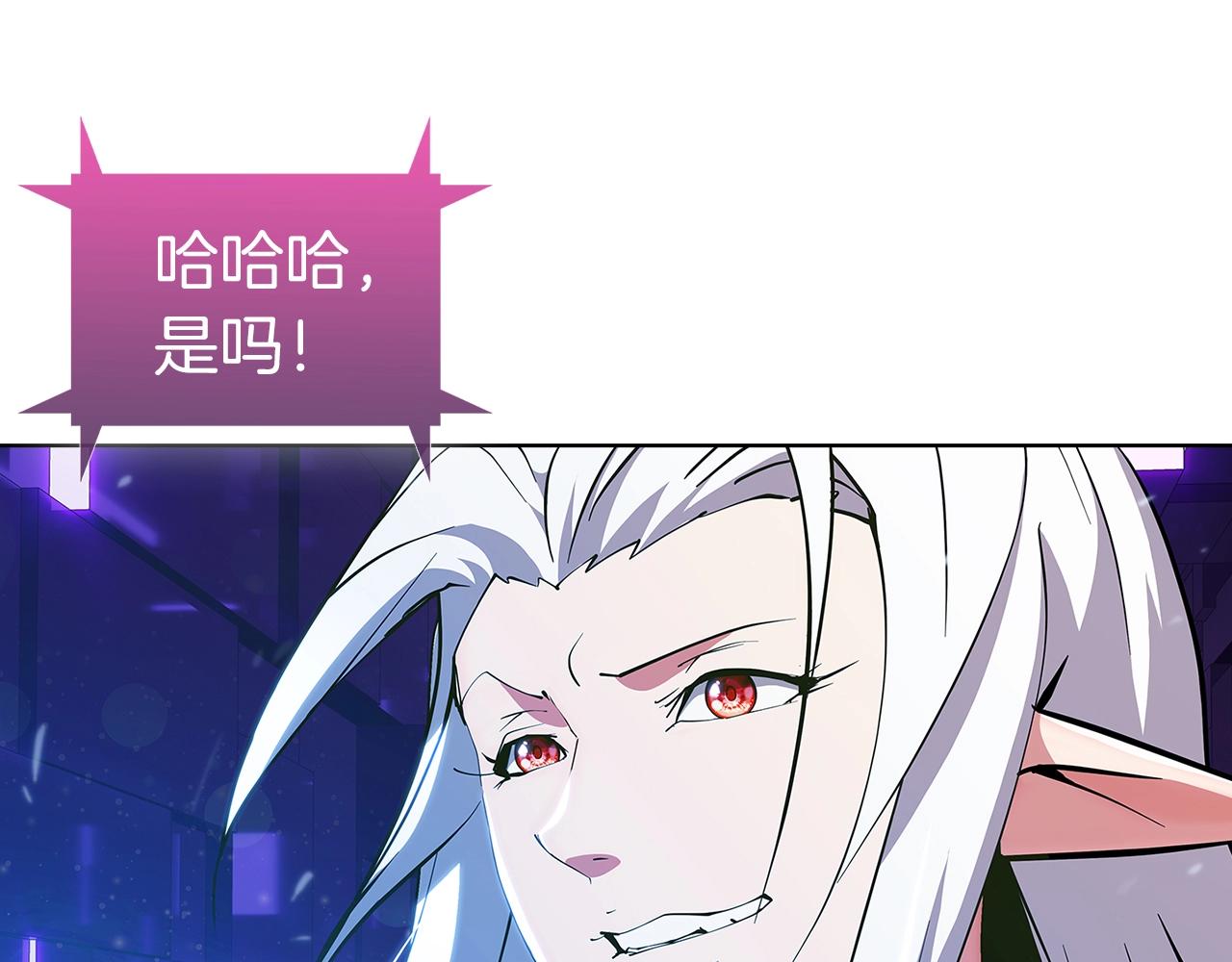 第2话 挂来！358