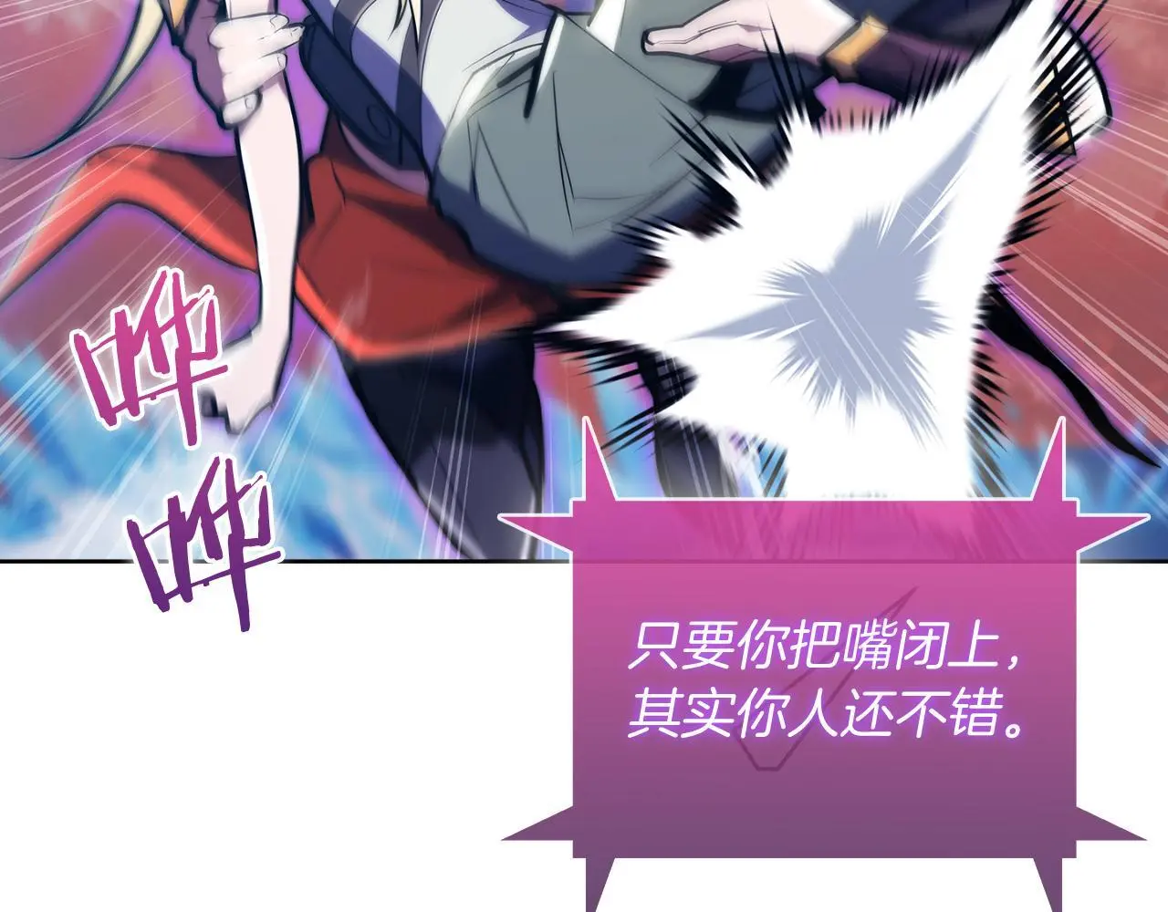 第61话 灵魂的对决96