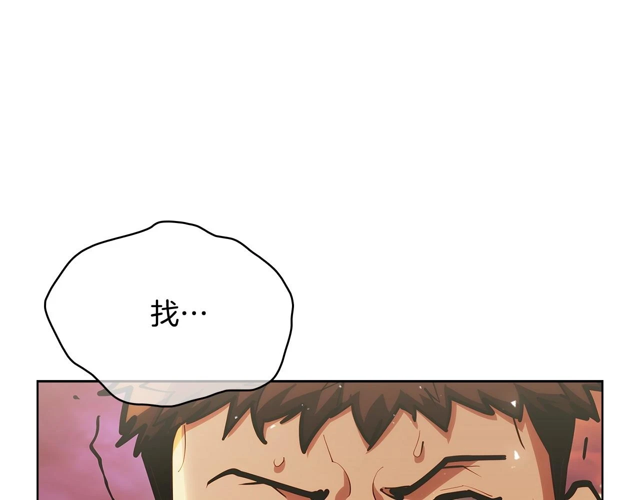 第26话 我要退出！153