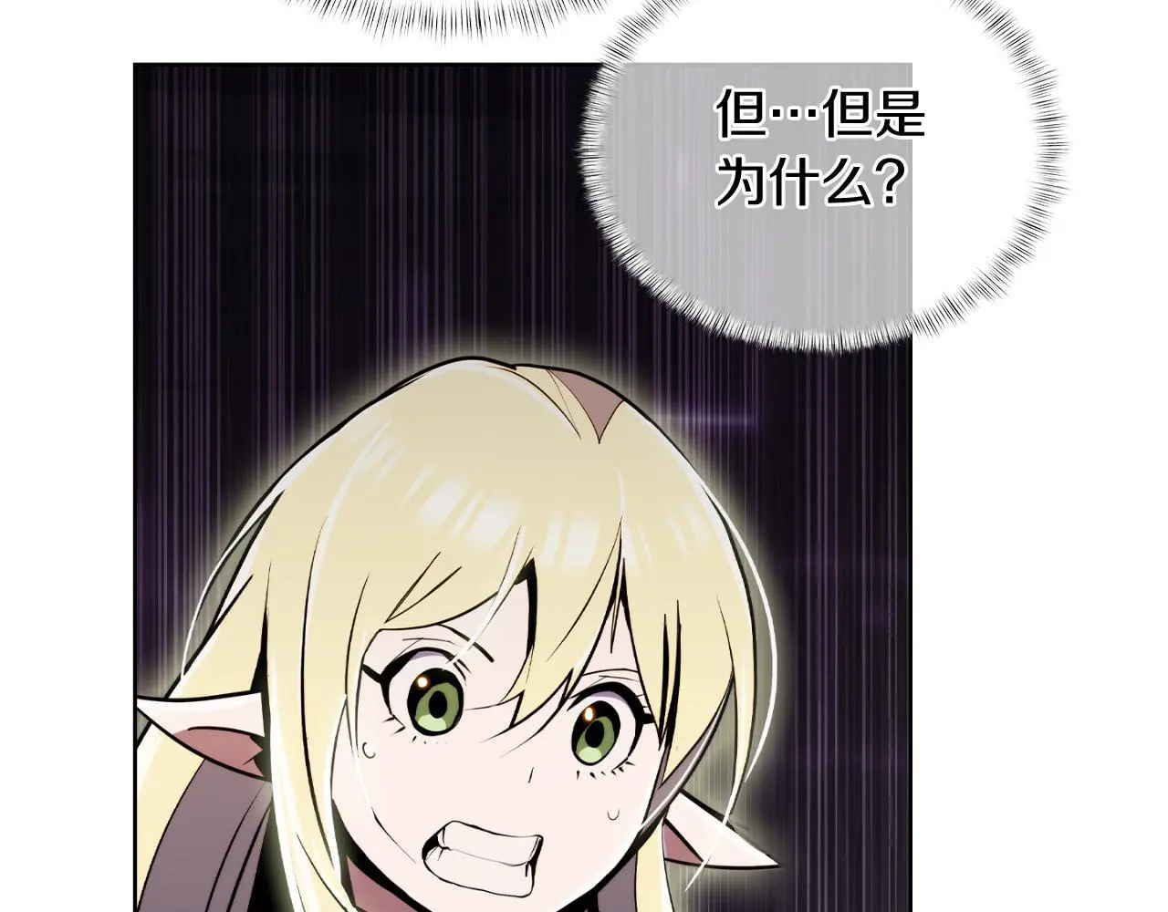 第63话 埃希的哥哥！161