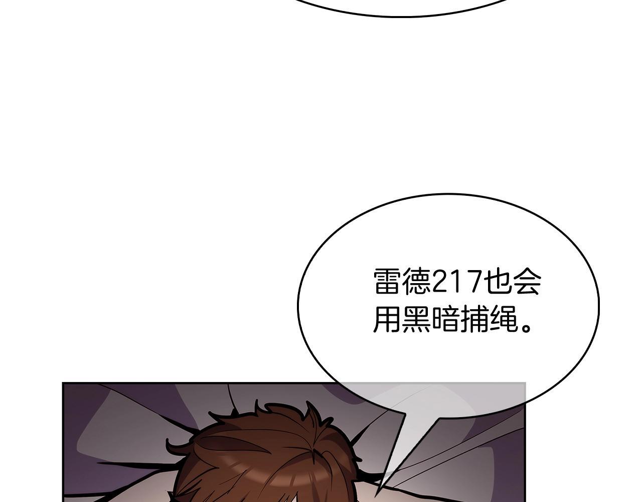 第50话55