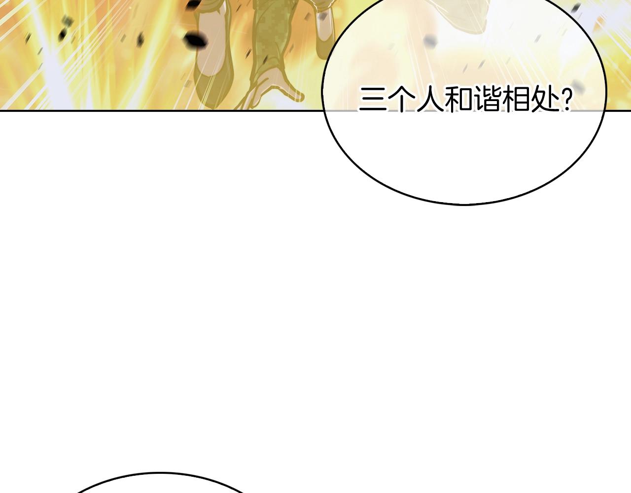第13话 不爽的人121