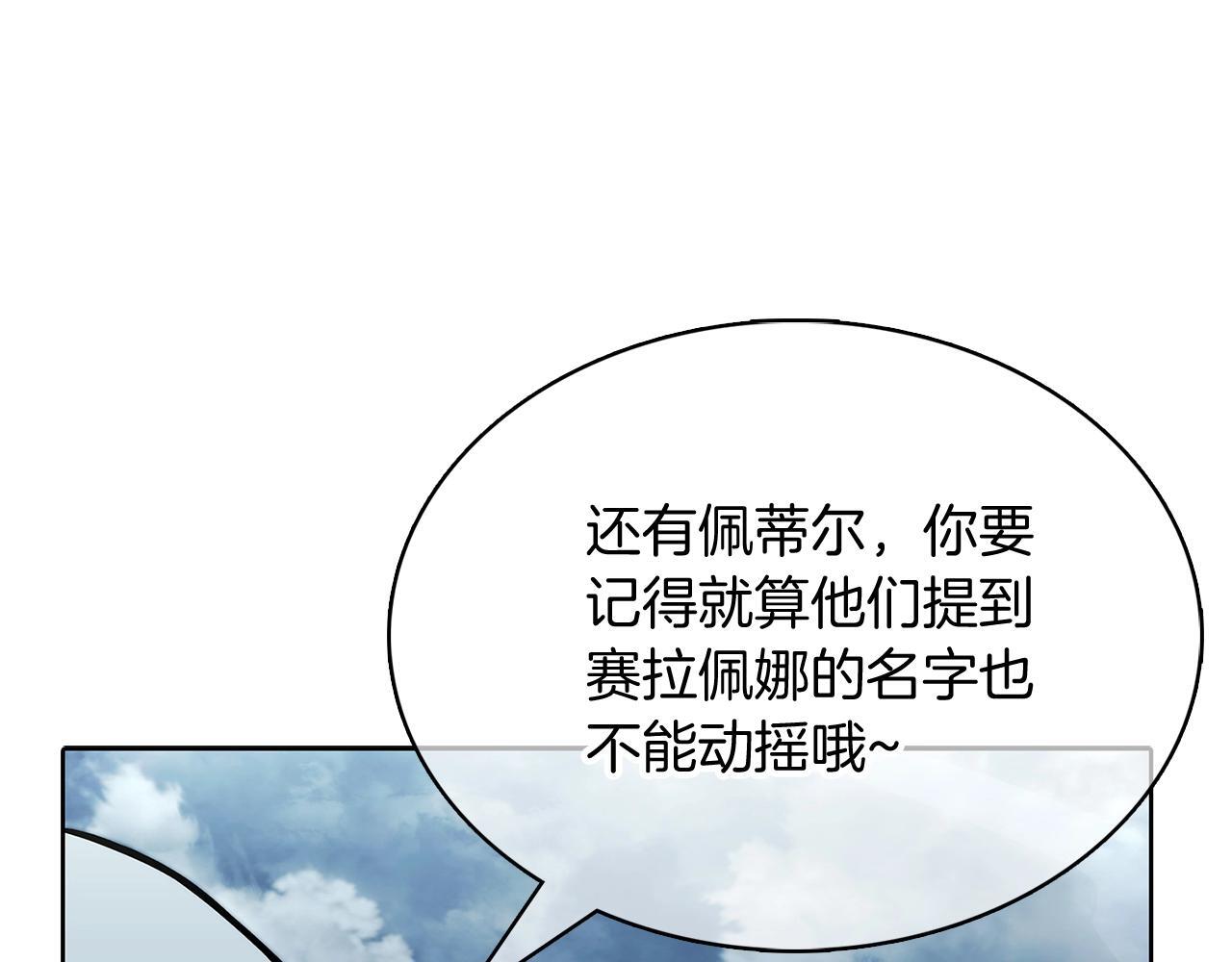 第46话 使用者190