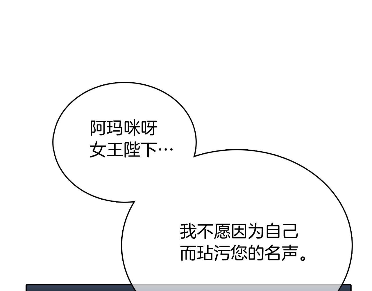 第48话69