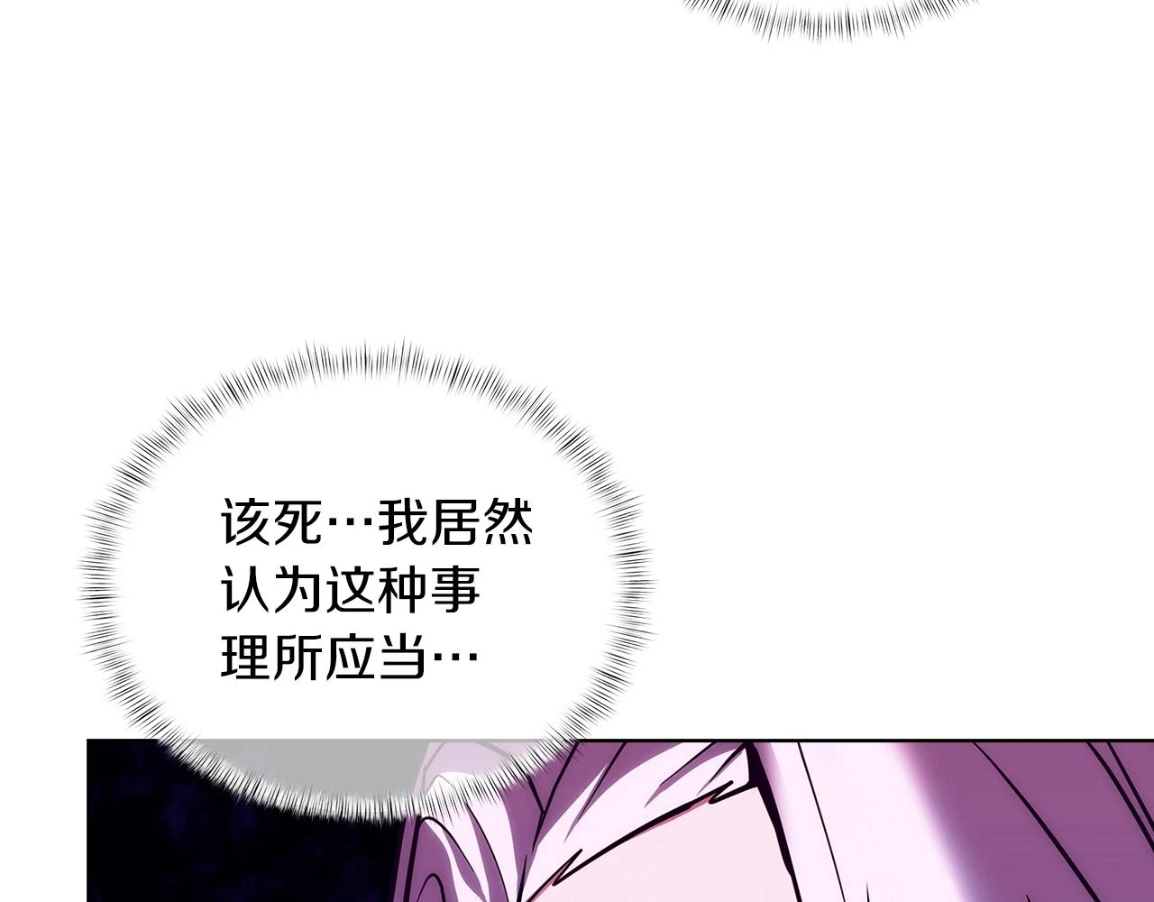 第25话 混战风暴194