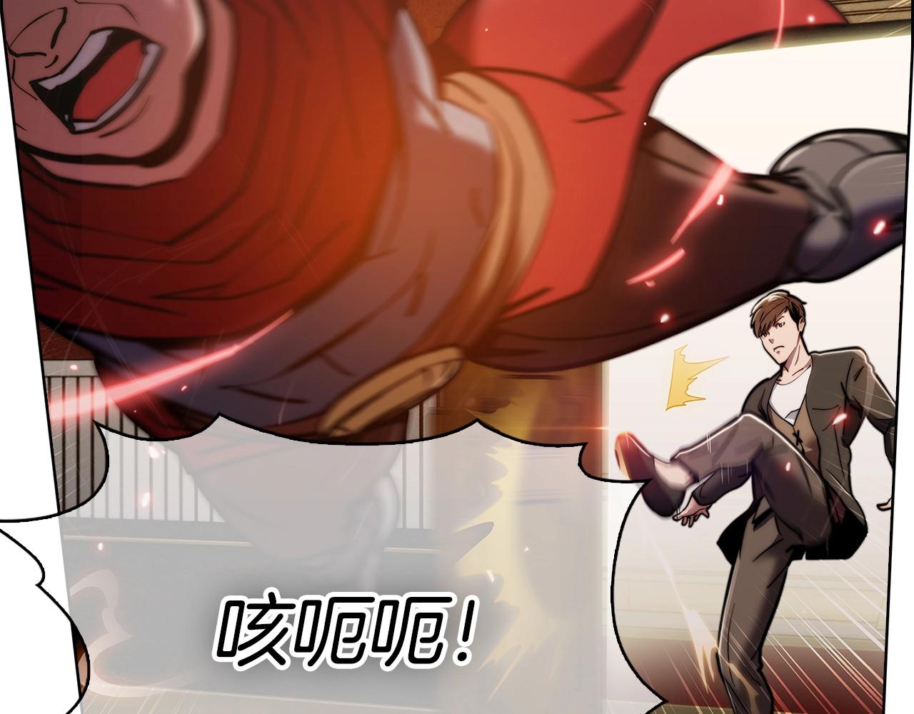 第14话 阴险狡诈之徒166