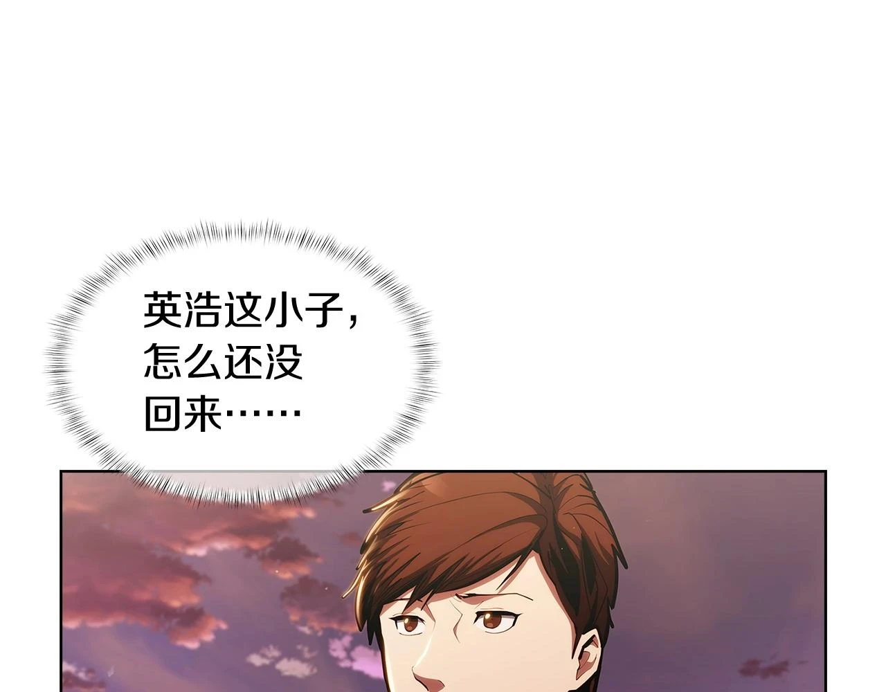 第26话 我要退出！144
