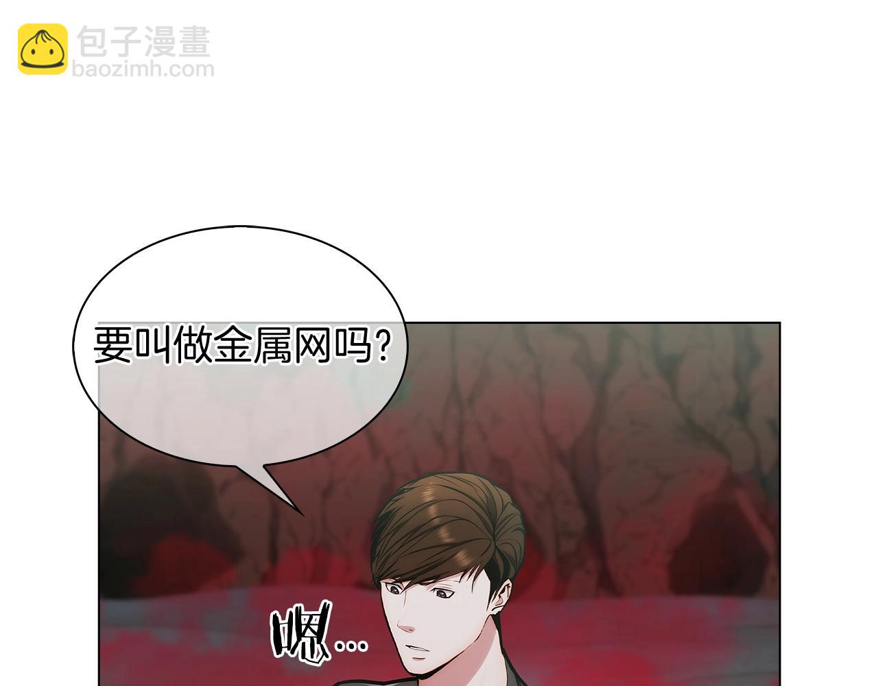 第11话 血战迷宫149