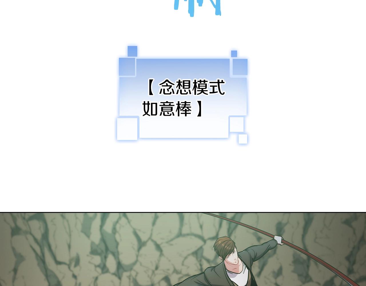 第11话 血战迷宫128