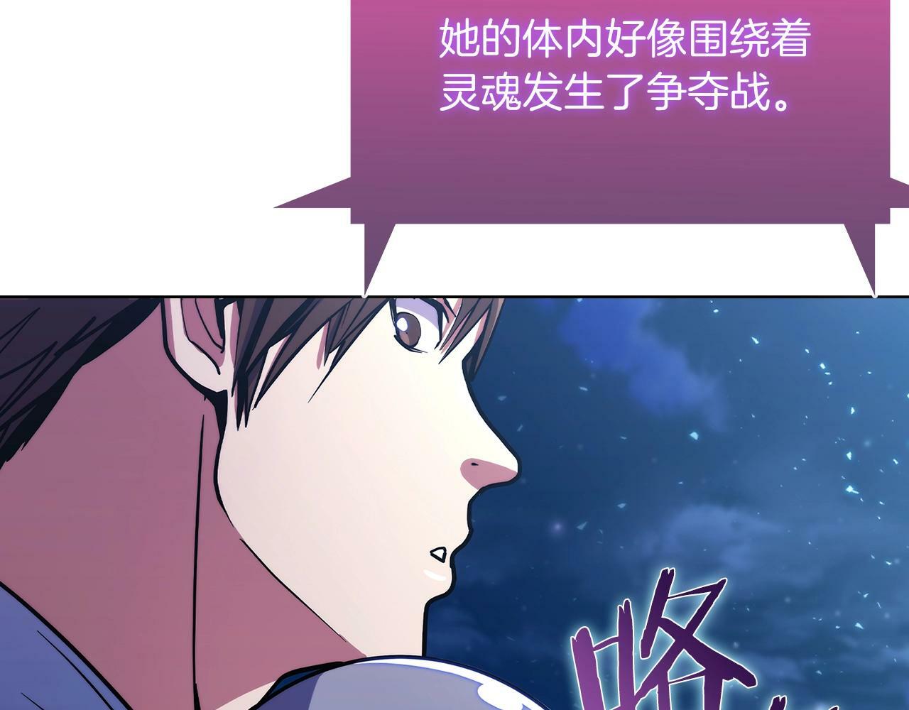 第37话 崩落78