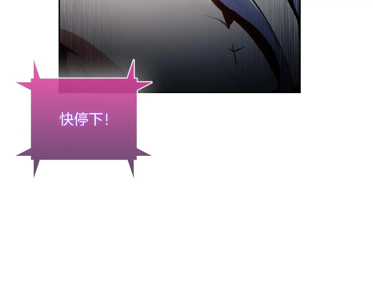 第63话 埃希的哥哥！190