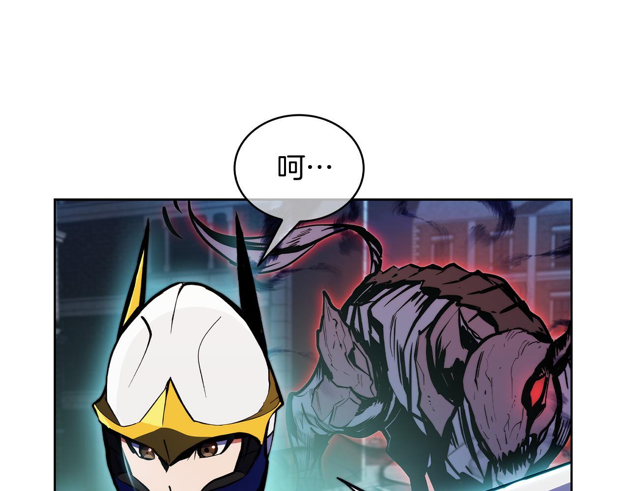 第52话 高英浩现身！125