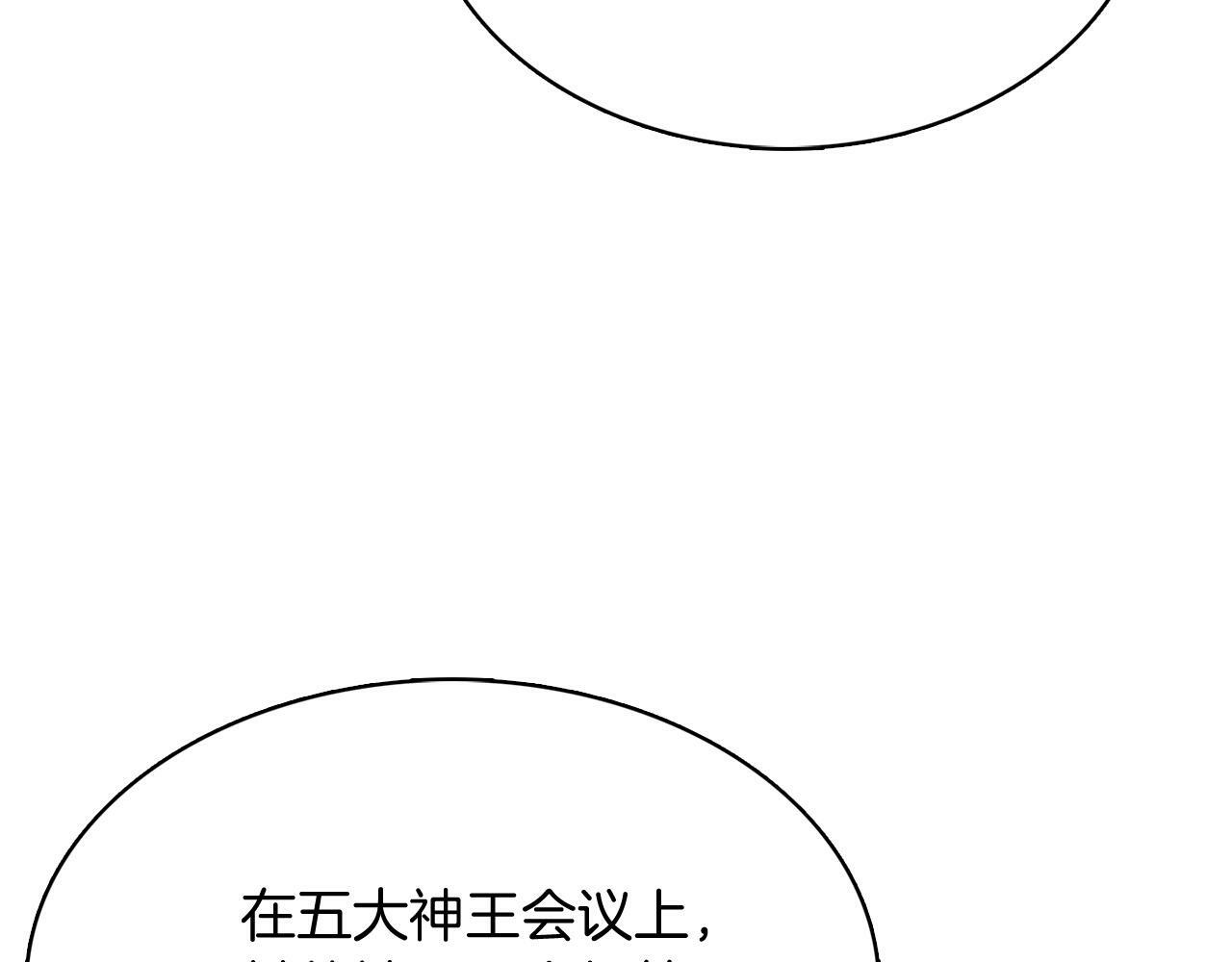 第41话 下一个142