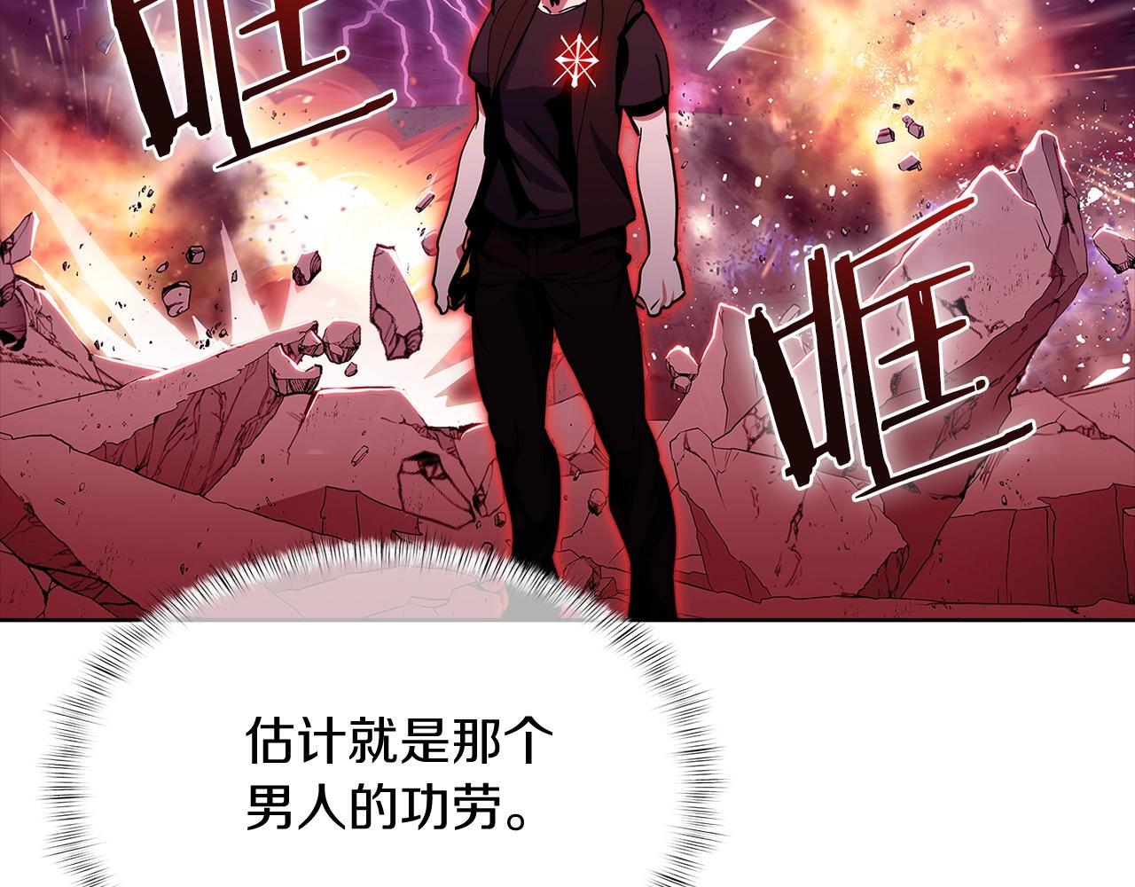 第47话 是她！155