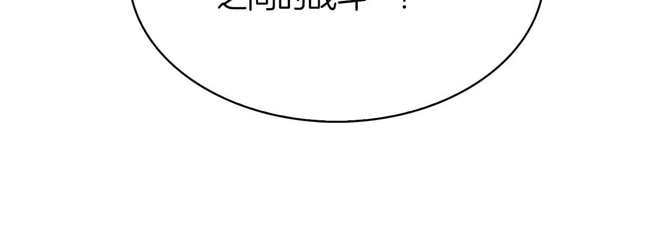 第38话 每个都是神啊！14