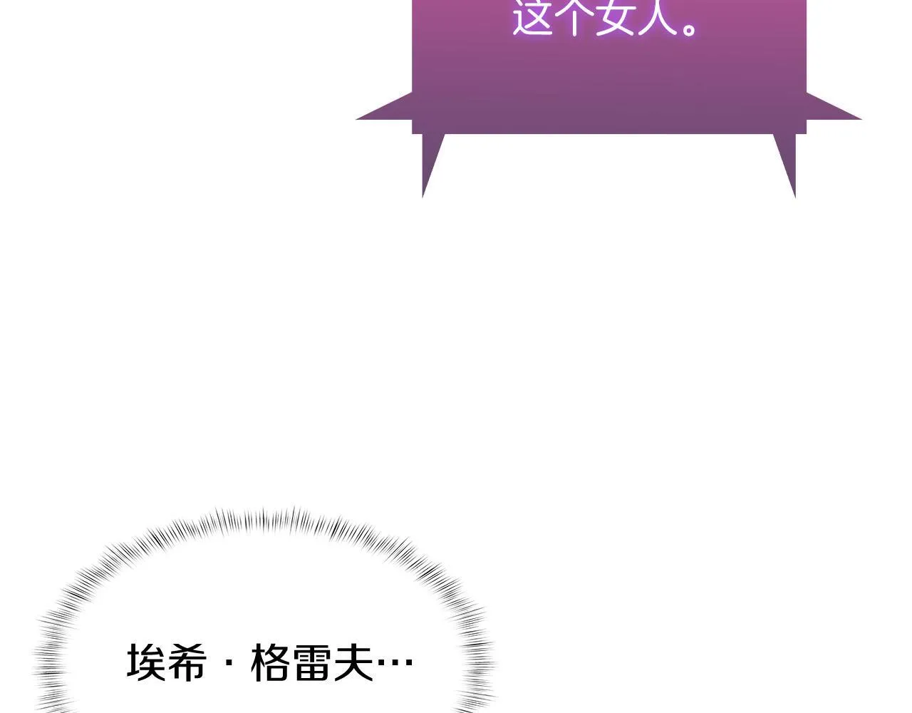 第76话 修罗场67