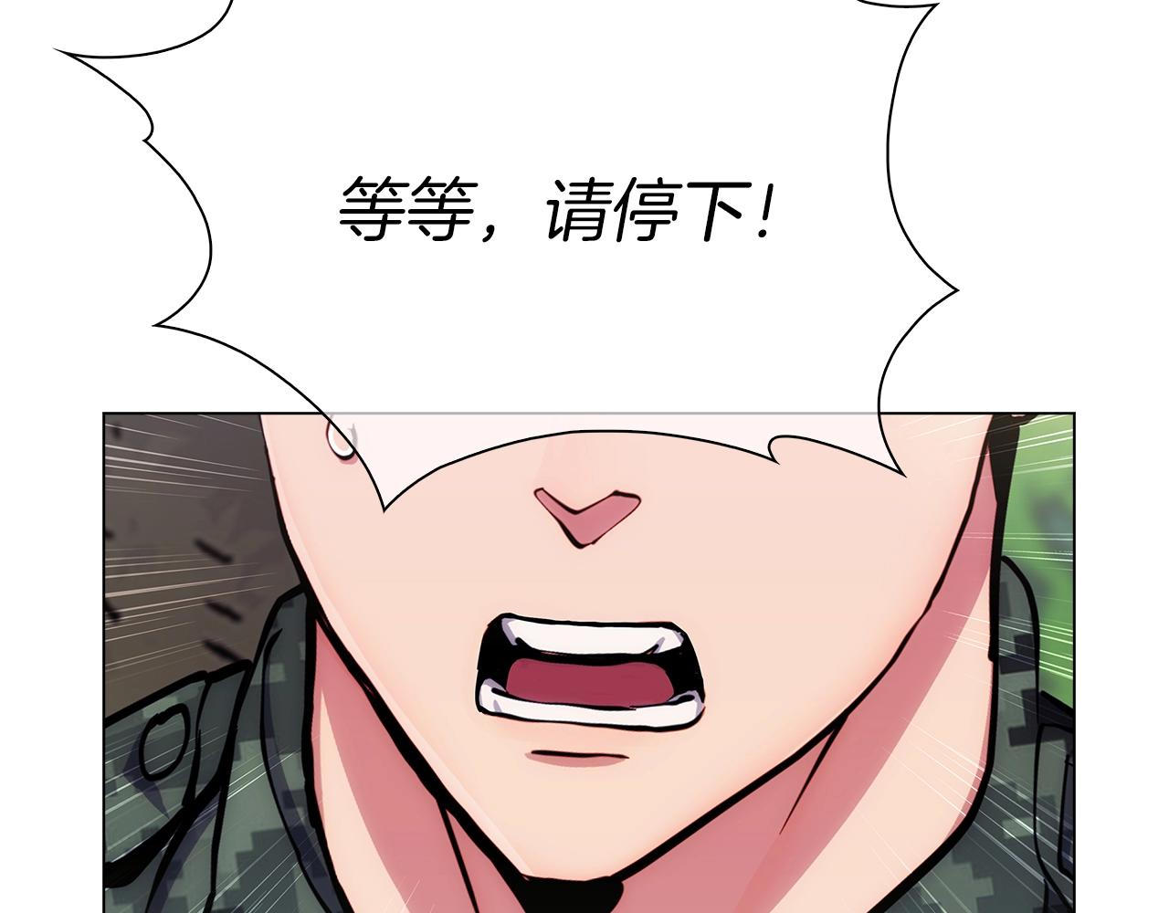 第8话 好家伙你带着AK闯异界193