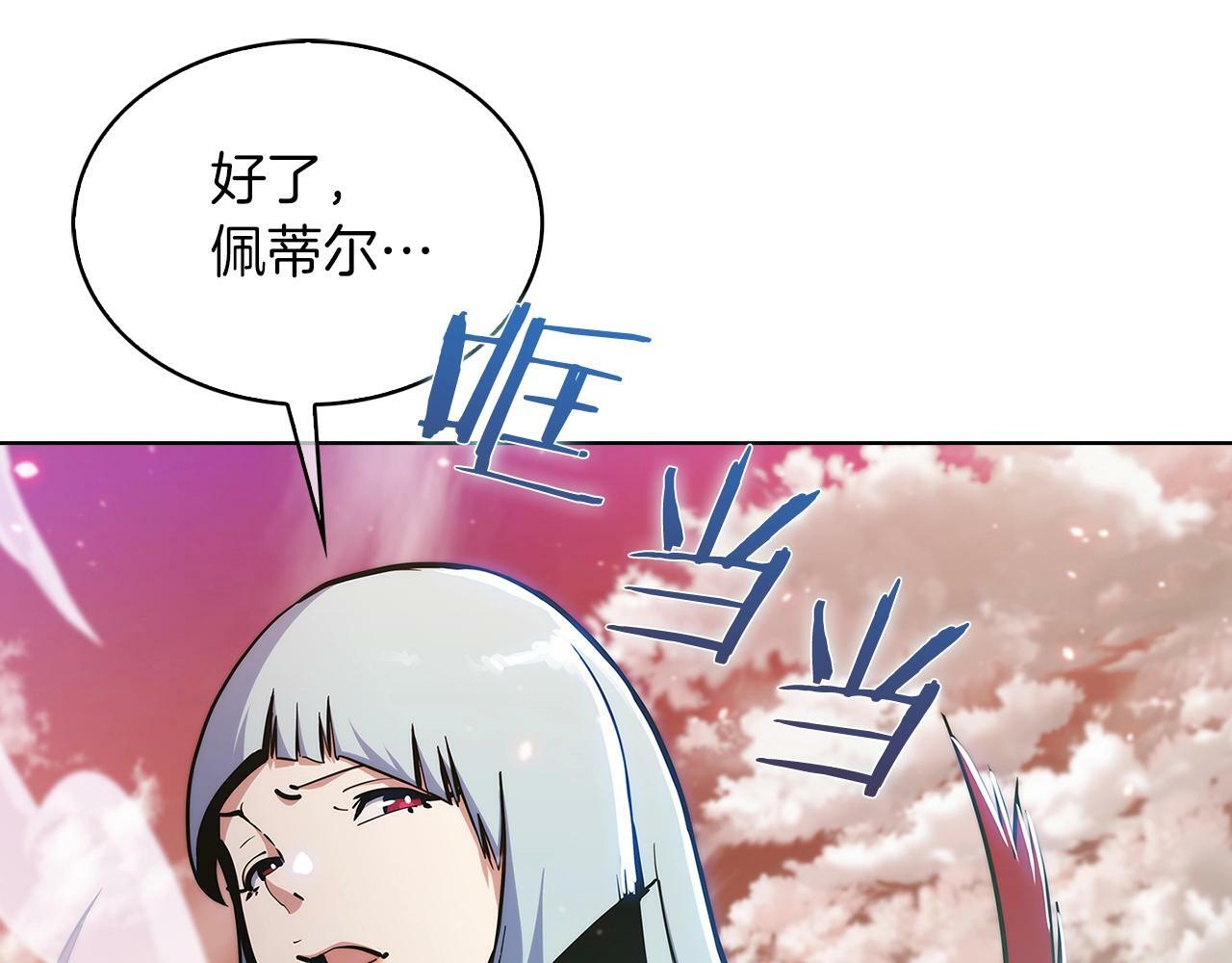 第33话 还得是你变态122