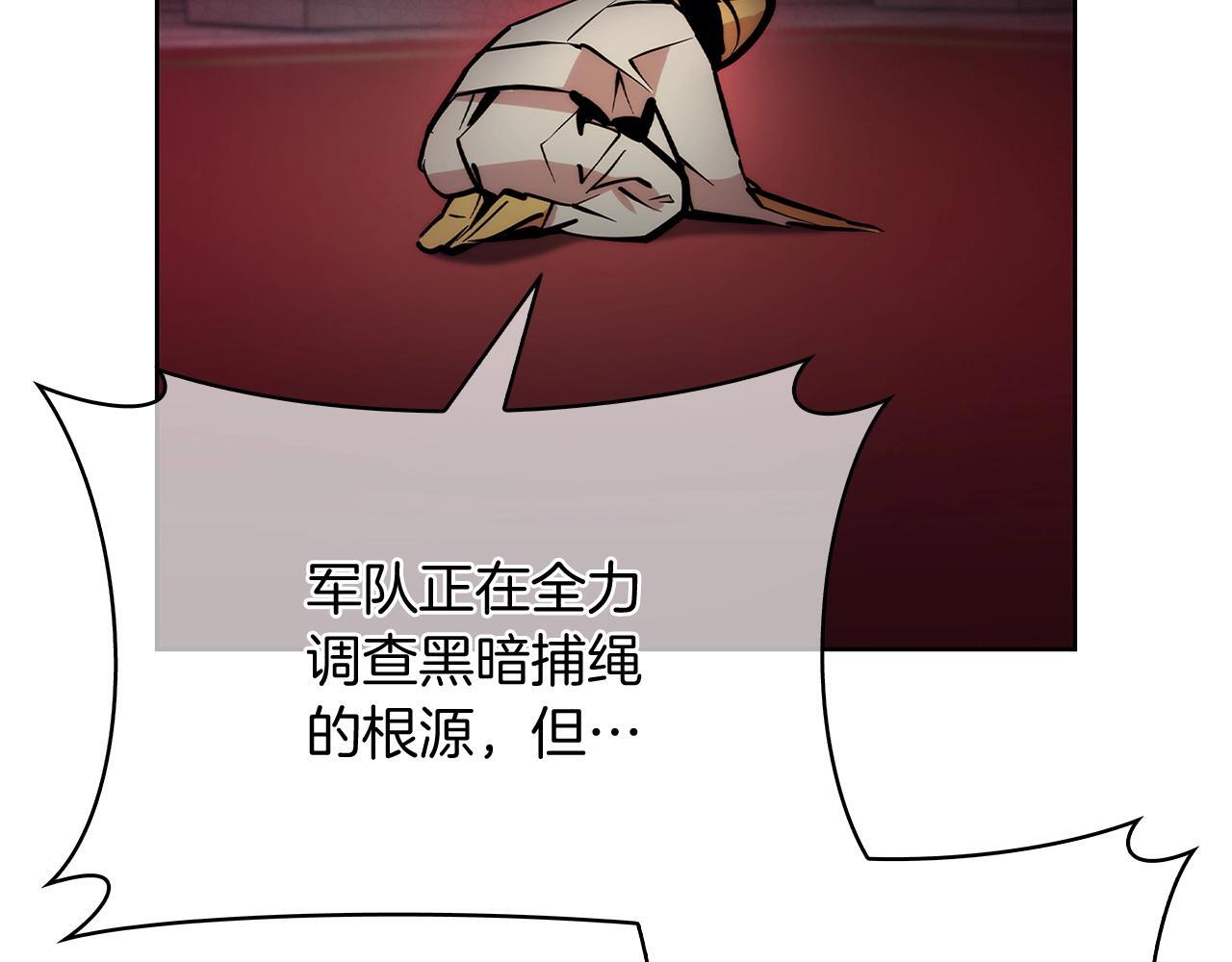 第51话81