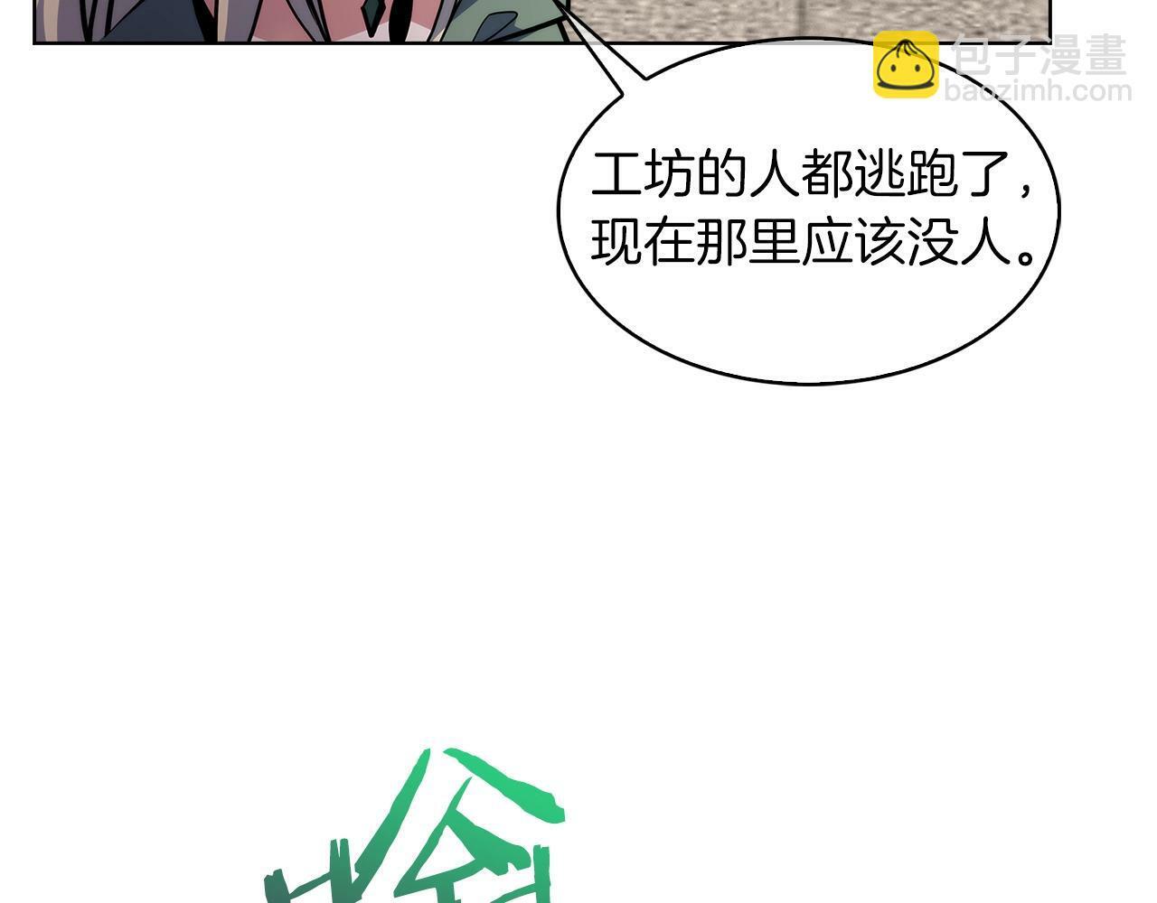 第35话95