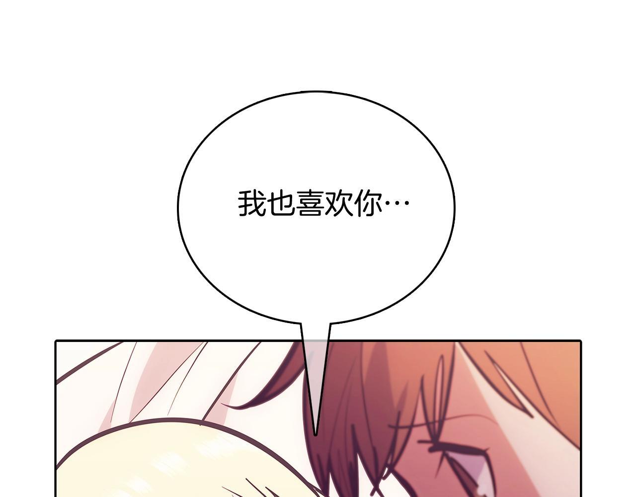 第45话 医学奇迹209