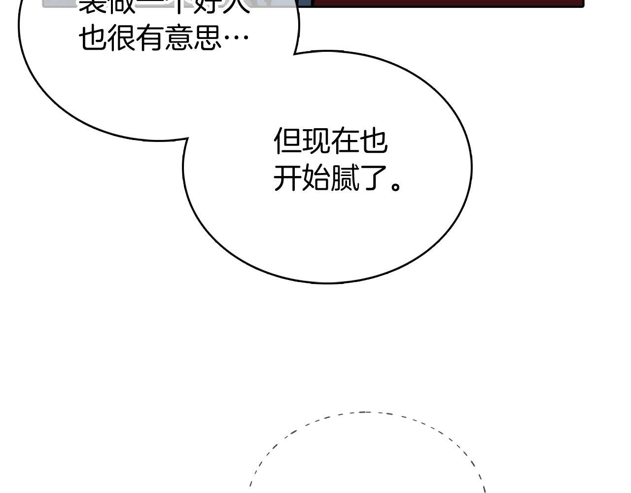 第48话82