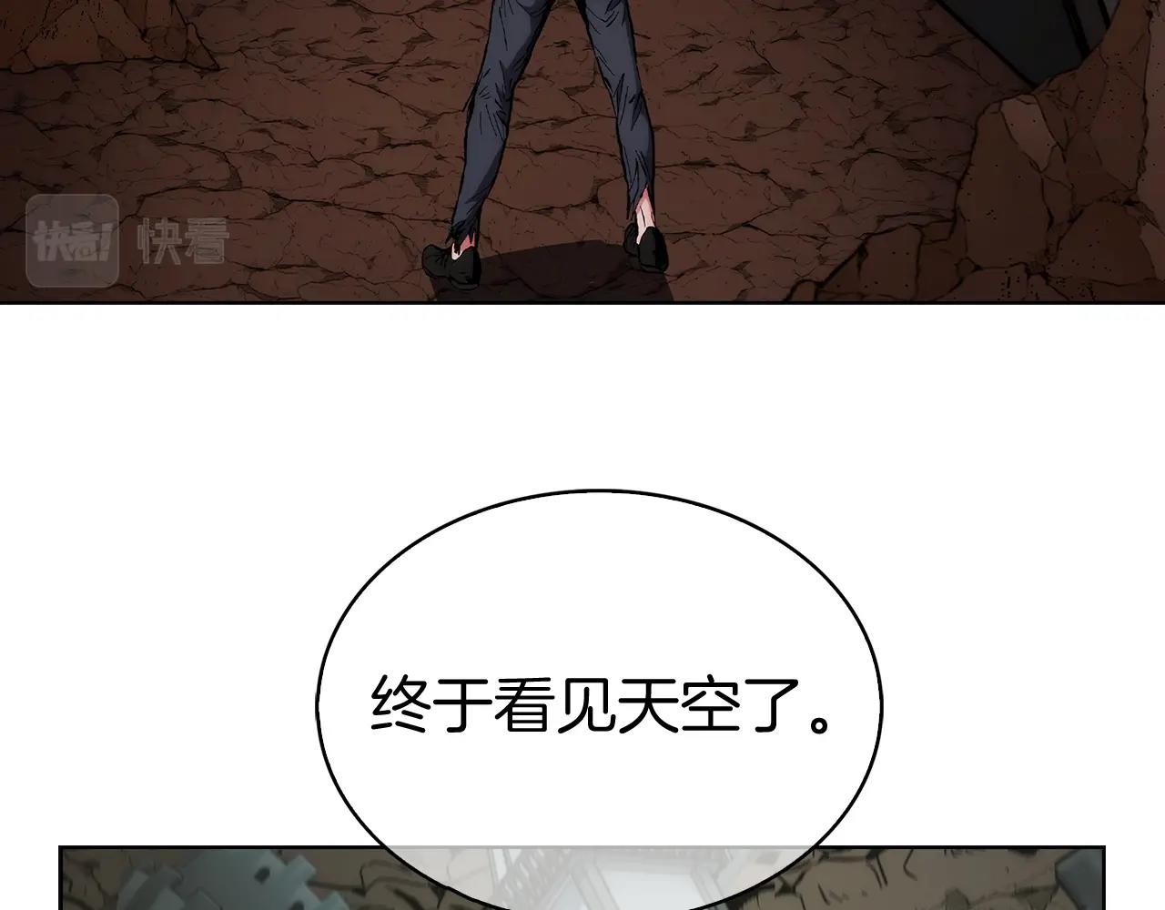 第3话 敌对玩家出现31