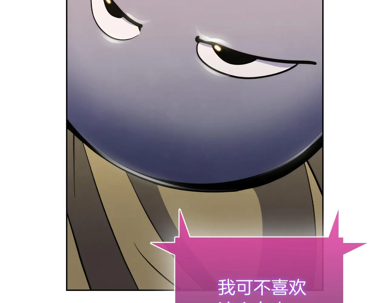 第76话 修罗场66