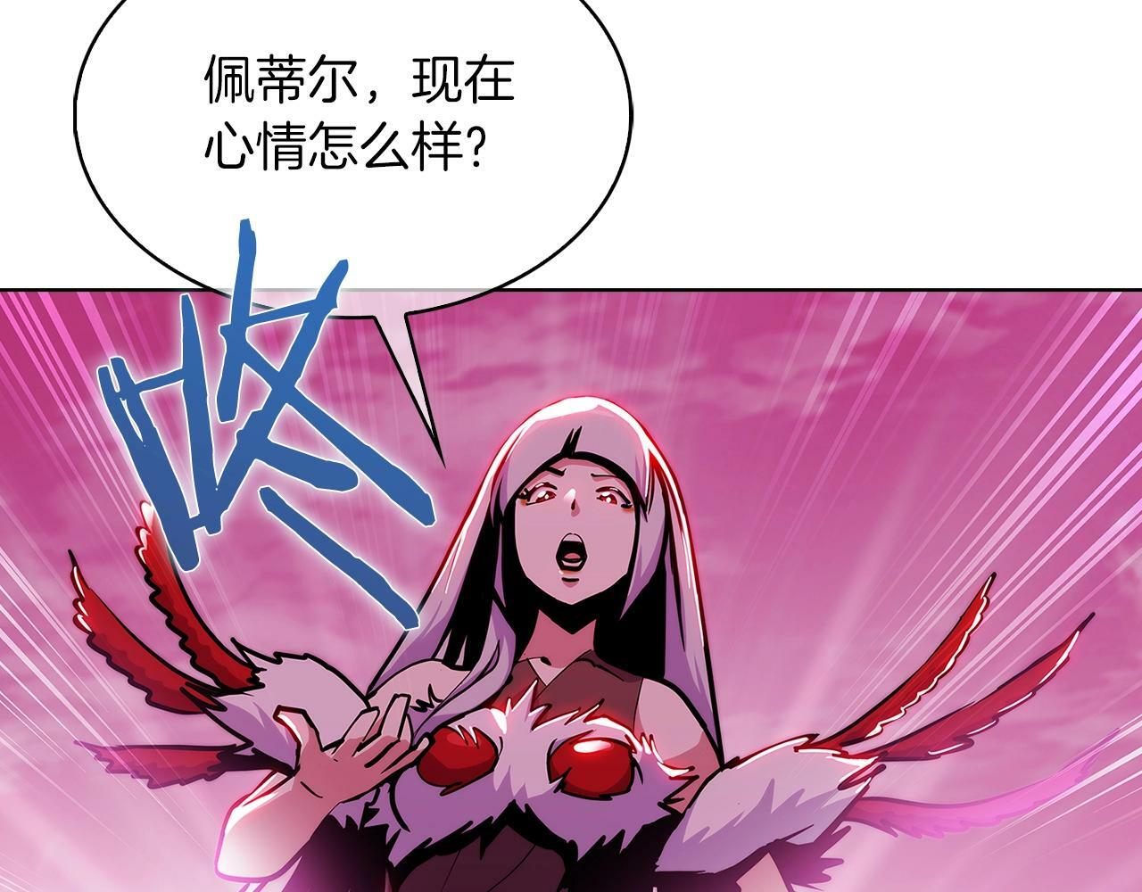 第34话 亚空间！137