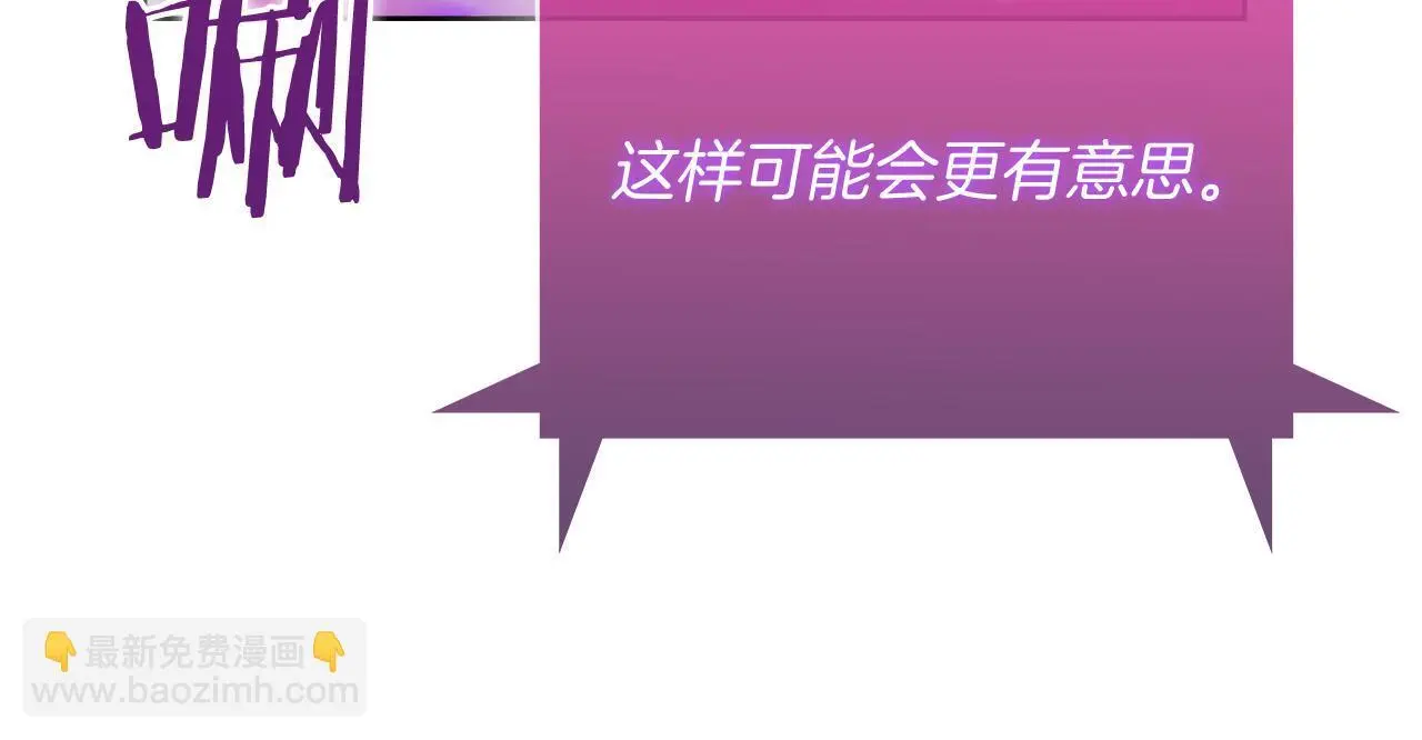 第61话 灵魂的对决144