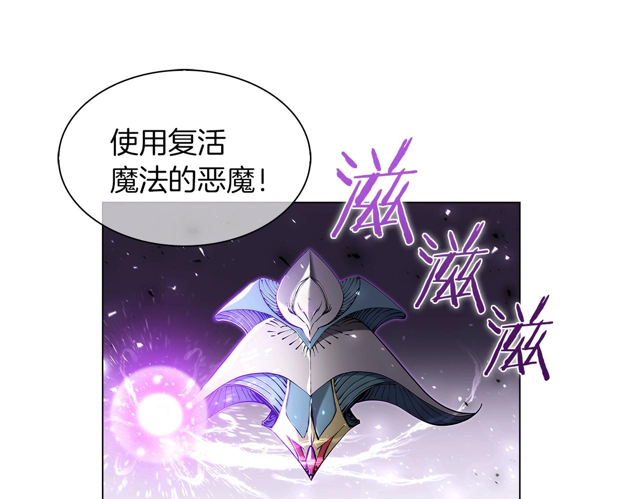 第11话 血战迷宫116