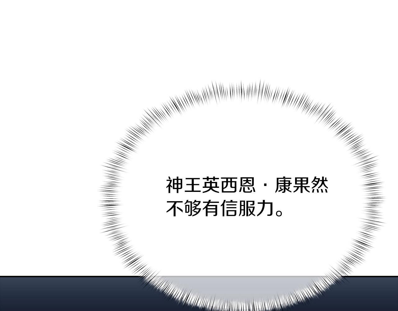 第47话 是她！53