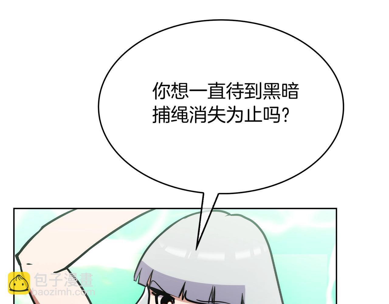 第51话110