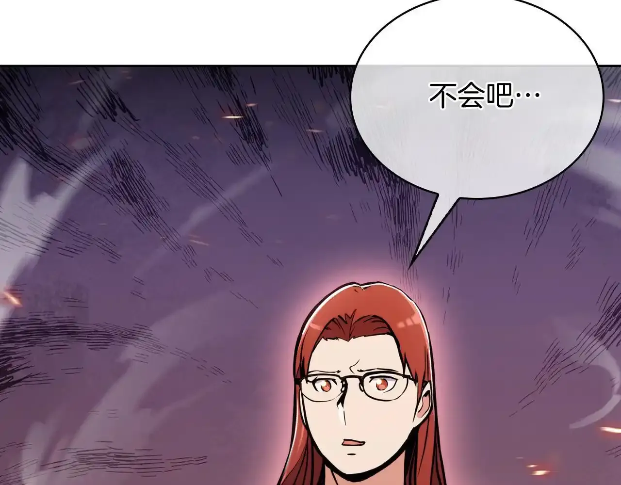 第67话 无相之神182