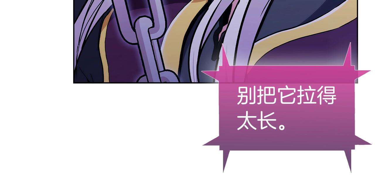 第3话 敌对玩家出现156