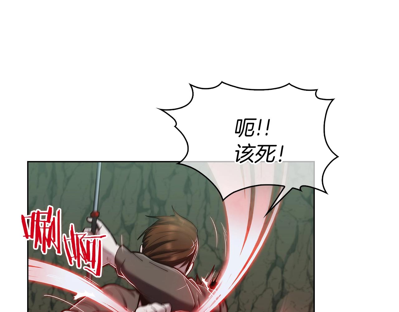 第13话 不爽的人47
