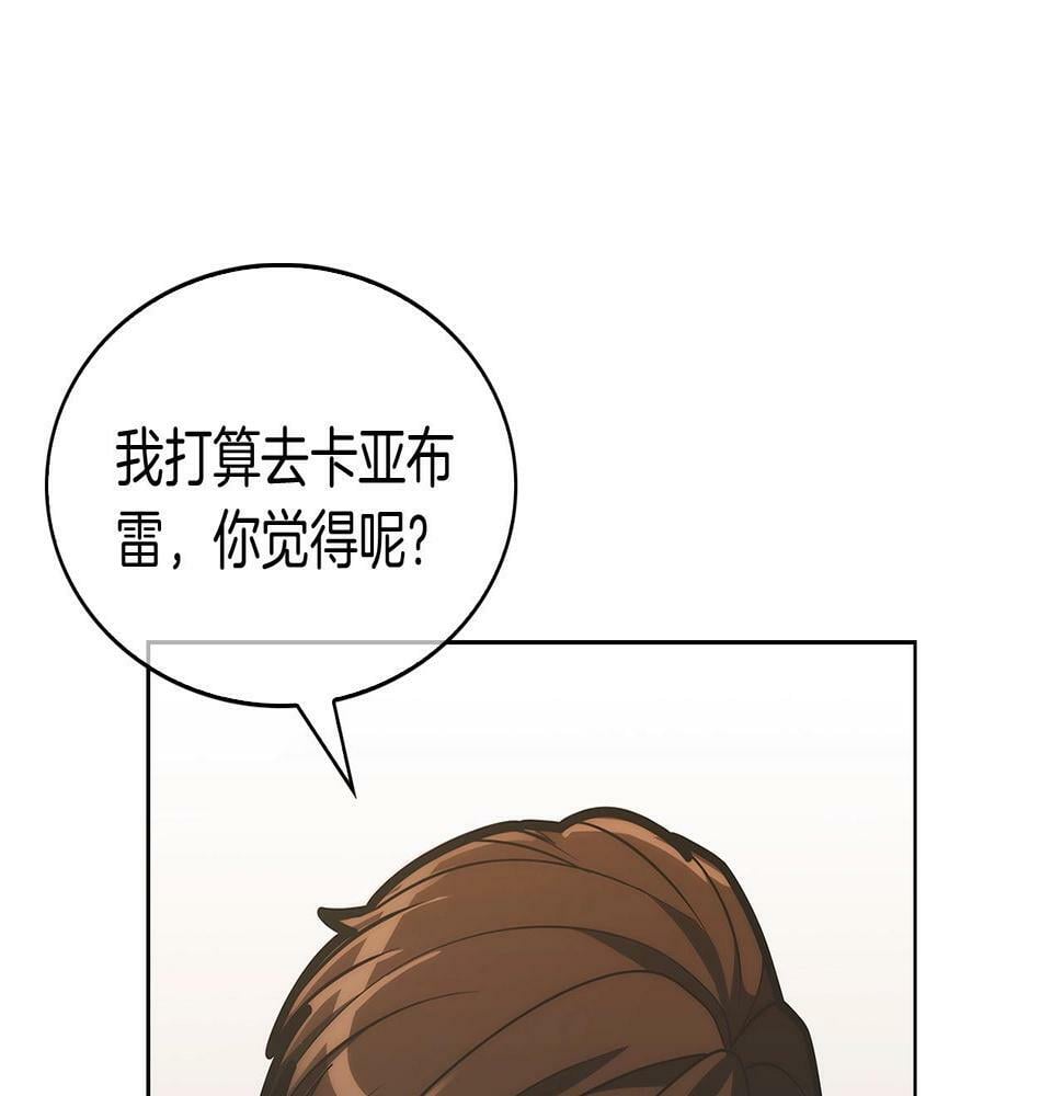 第28话 我们一起生活得了！23