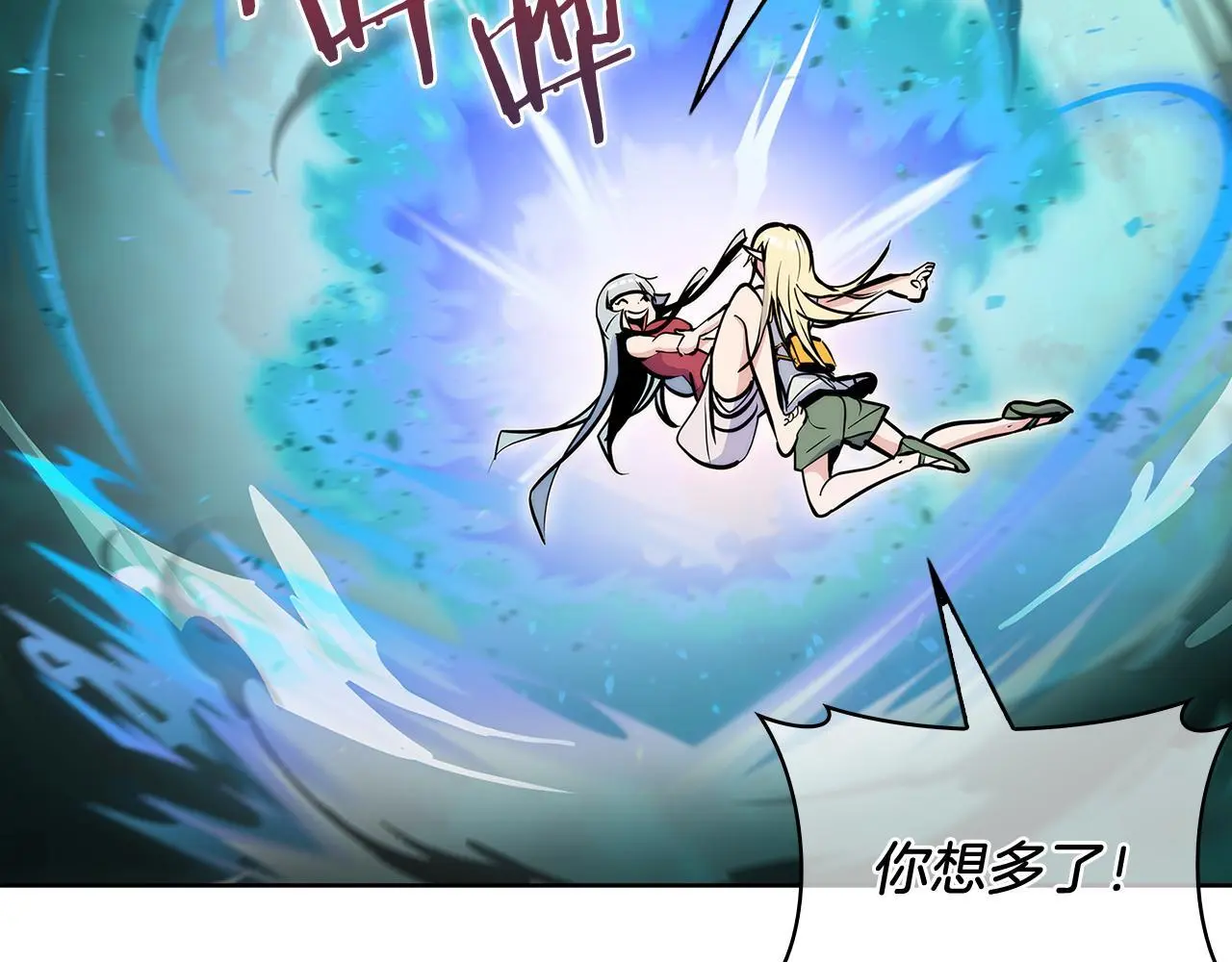 第56话 危机91
