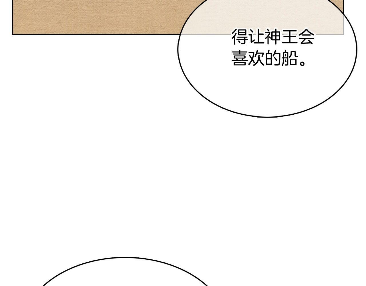 第41话 下一个176